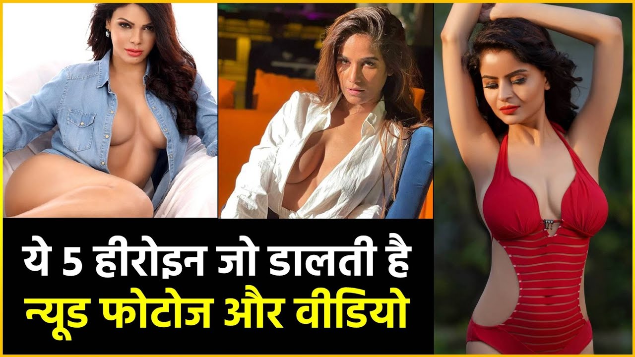 arun g nath recommends Actress Nude Bollywood