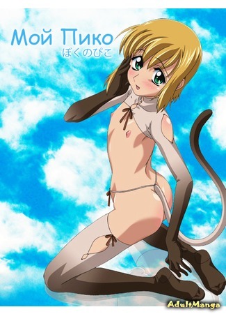 cori carlson share boku no pico 3 photos