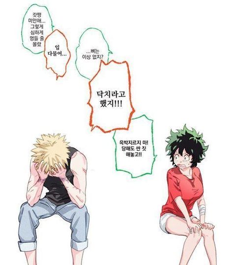 dicks oak share my hero academia futanari photos