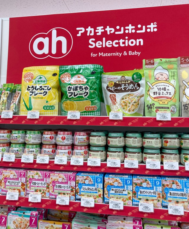 anna bakewell add photo jav convenience store